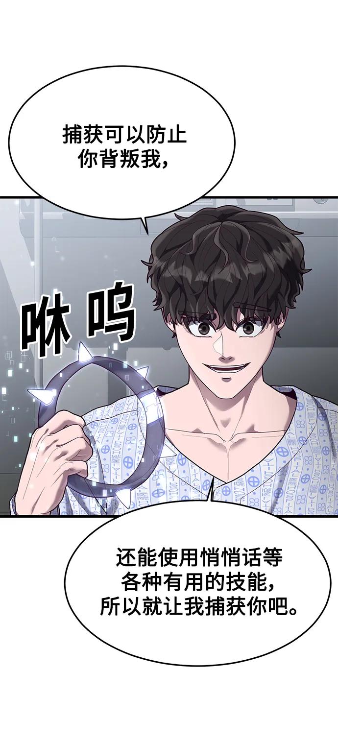 [第51话] 去F市度假？61