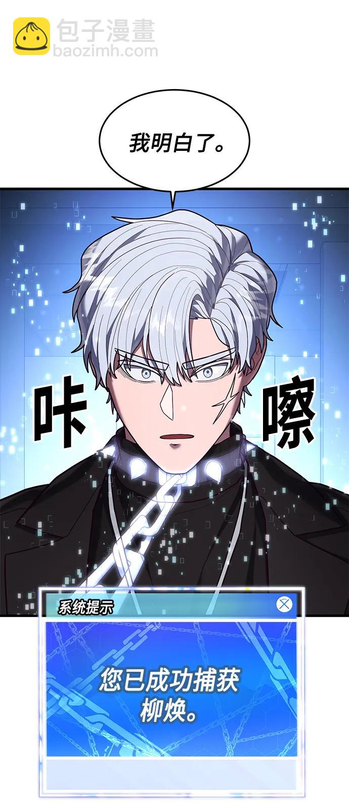 [第51话] 去F市度假？62
