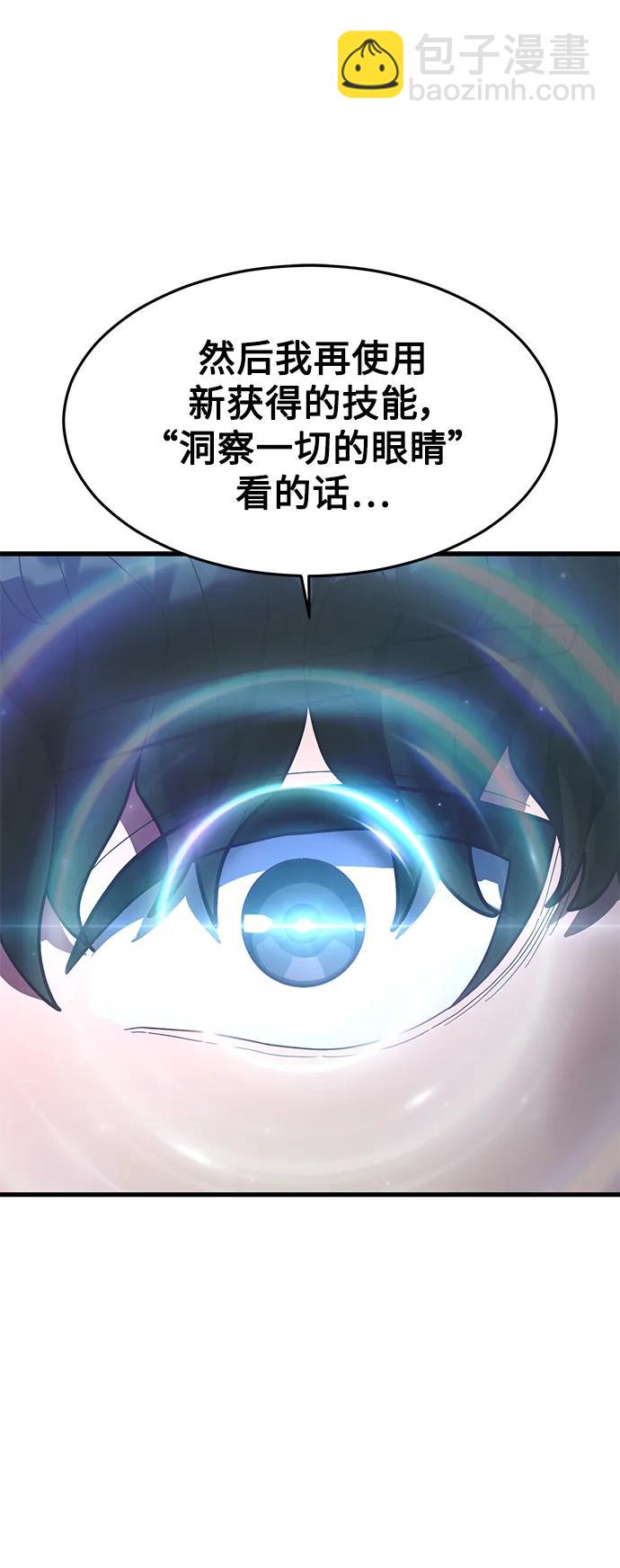 [第51话] 去F市度假？63