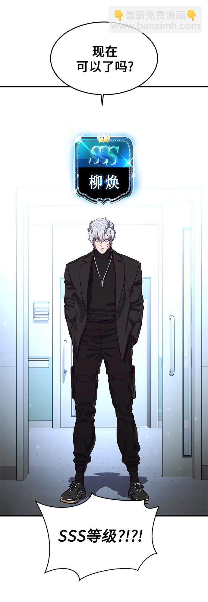 [第51话] 去F市度假？64
