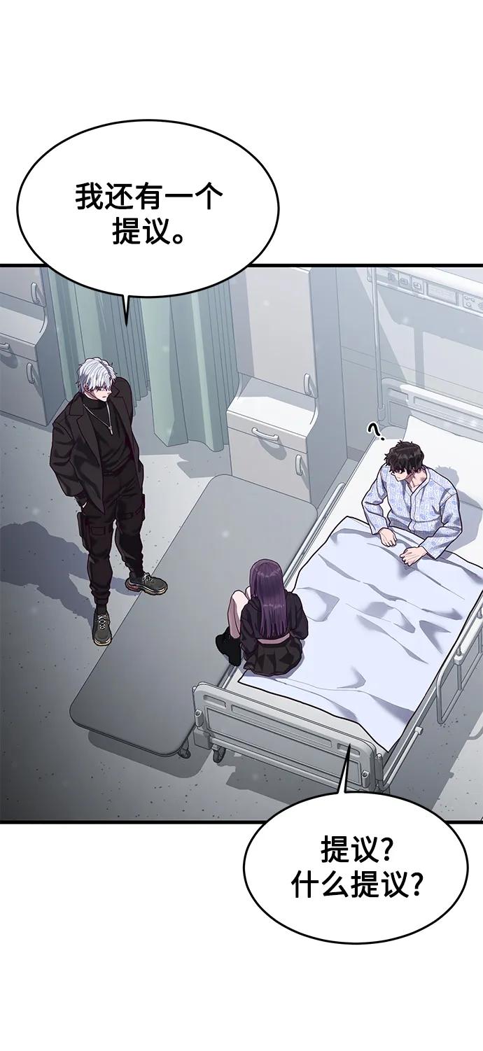 [第51话] 去F市度假？66
