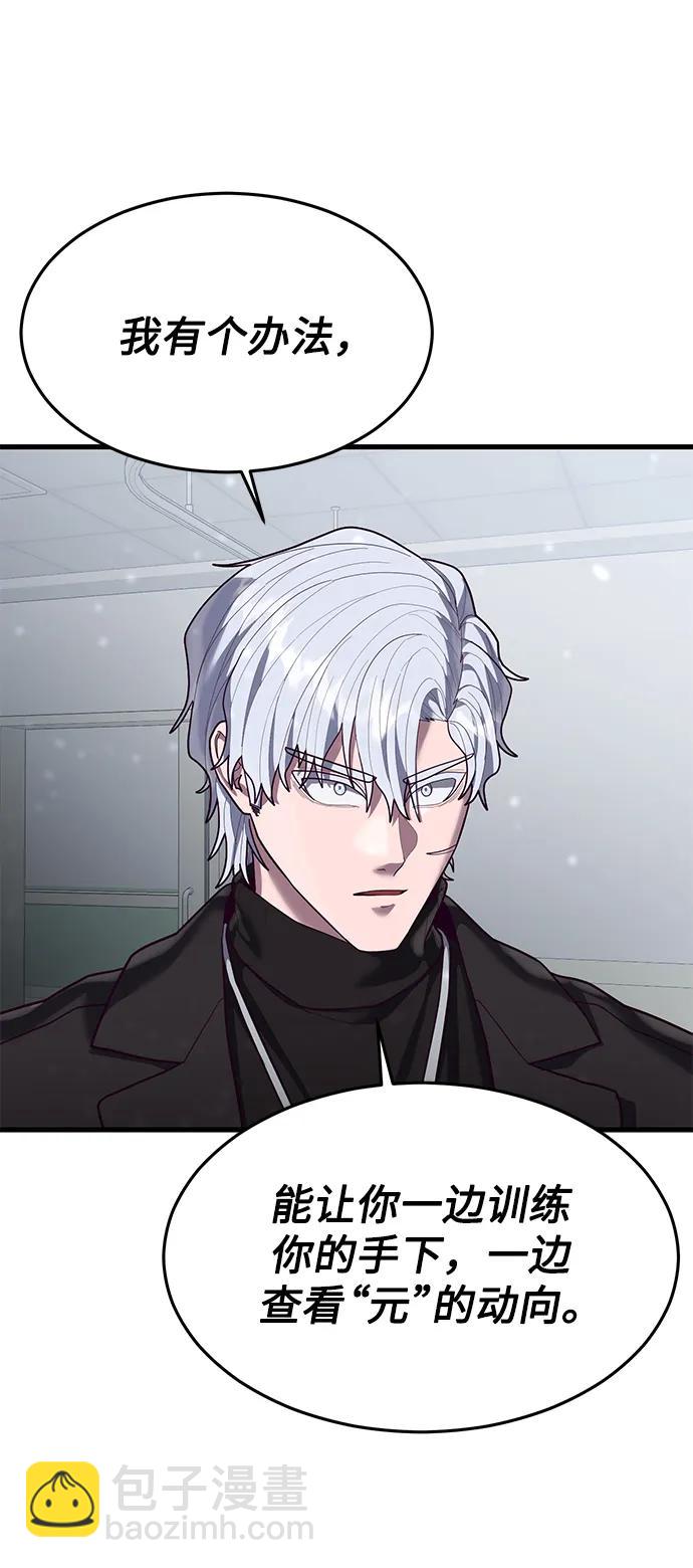 [第51话] 去F市度假？67