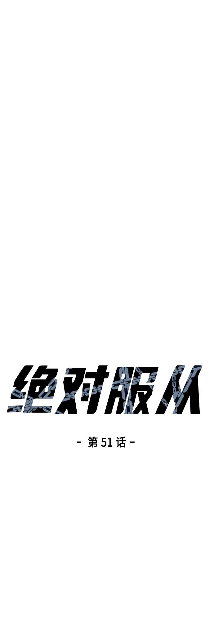 [第51话] 去F市度假？7