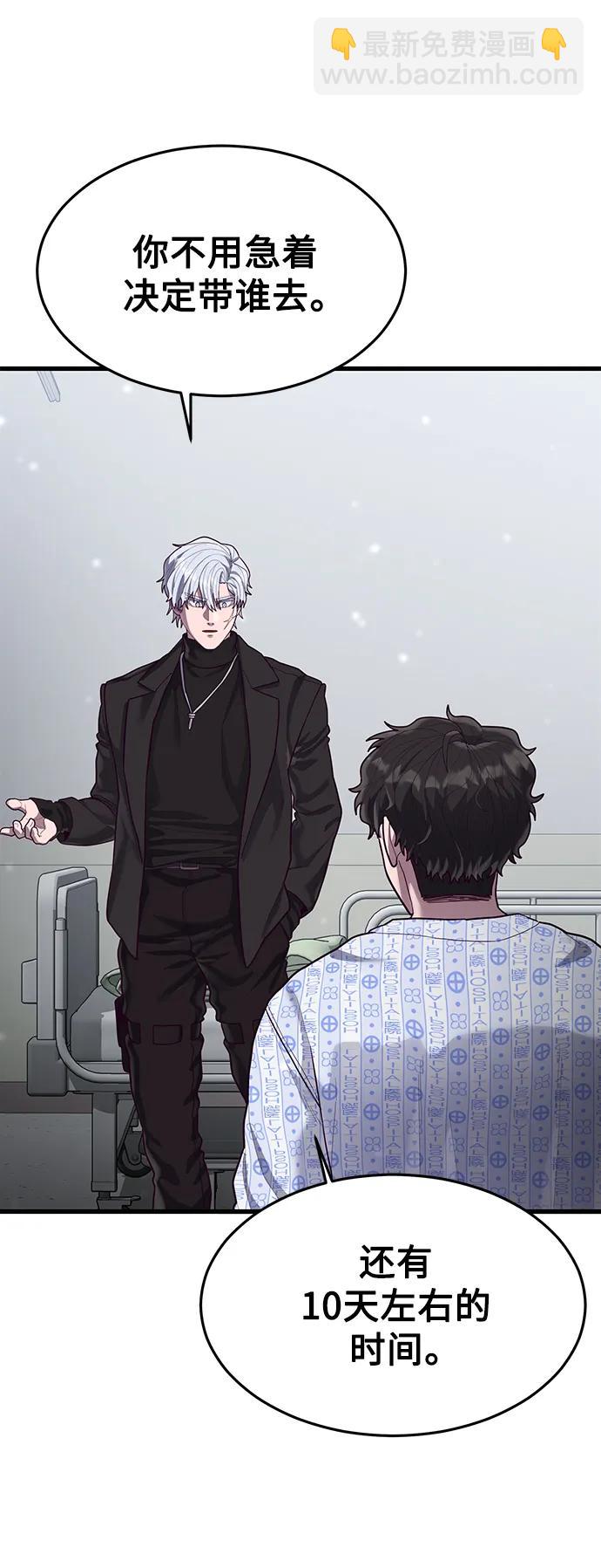 [第51话] 去F市度假？83
