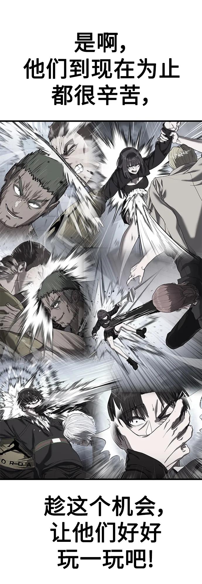[第51话] 去F市度假？87