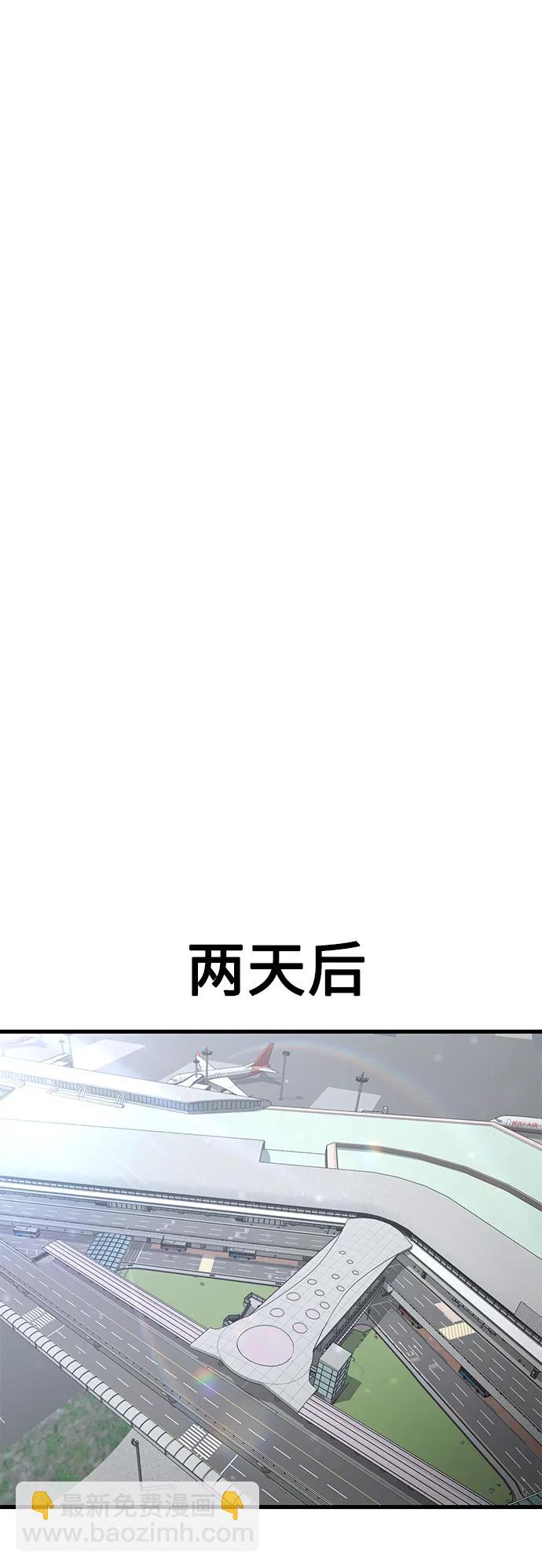 [第51话] 去F市度假？89
