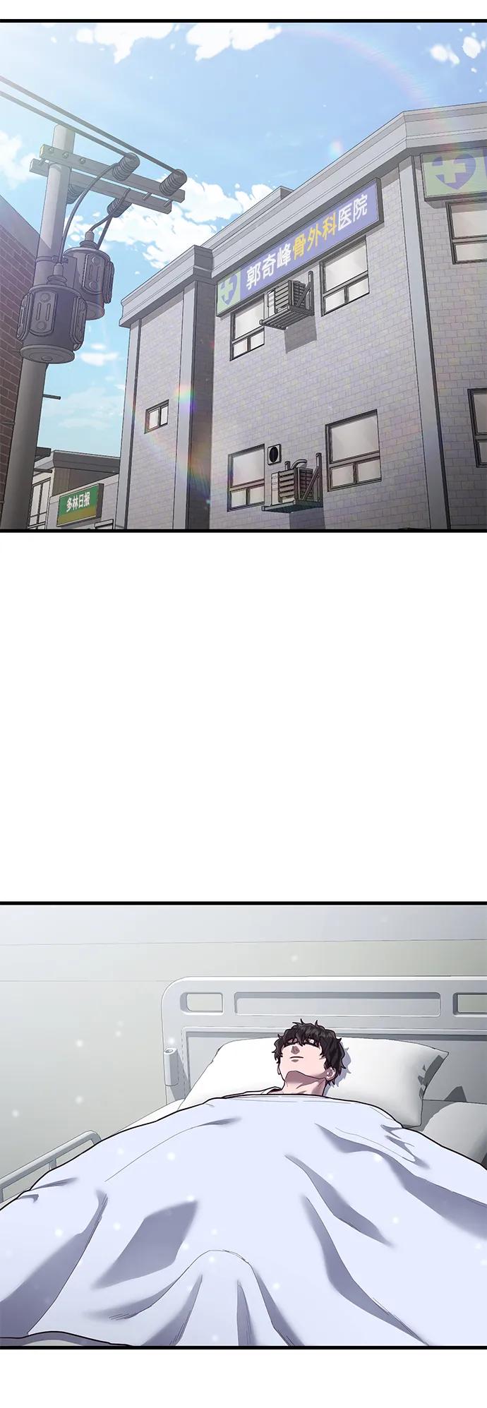 [第51话] 去F市度假？9