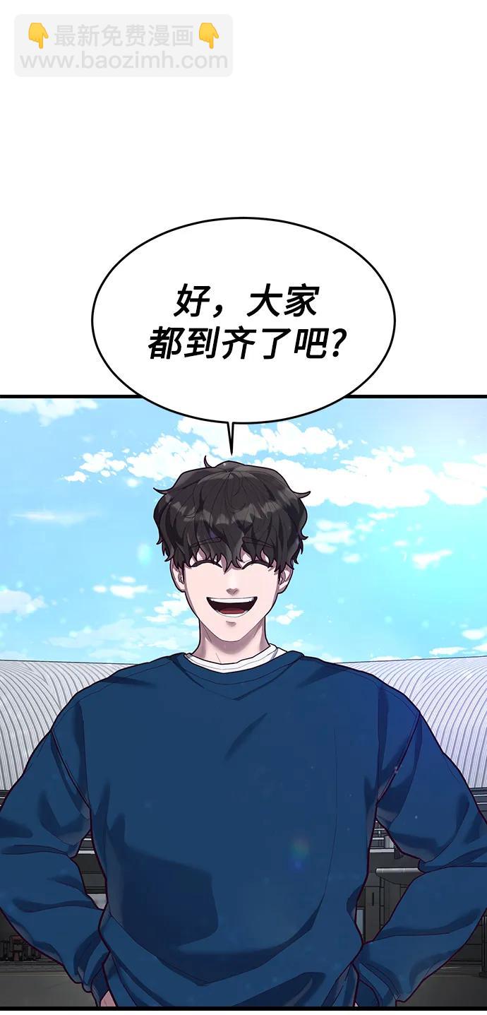[第51话] 去F市度假？90