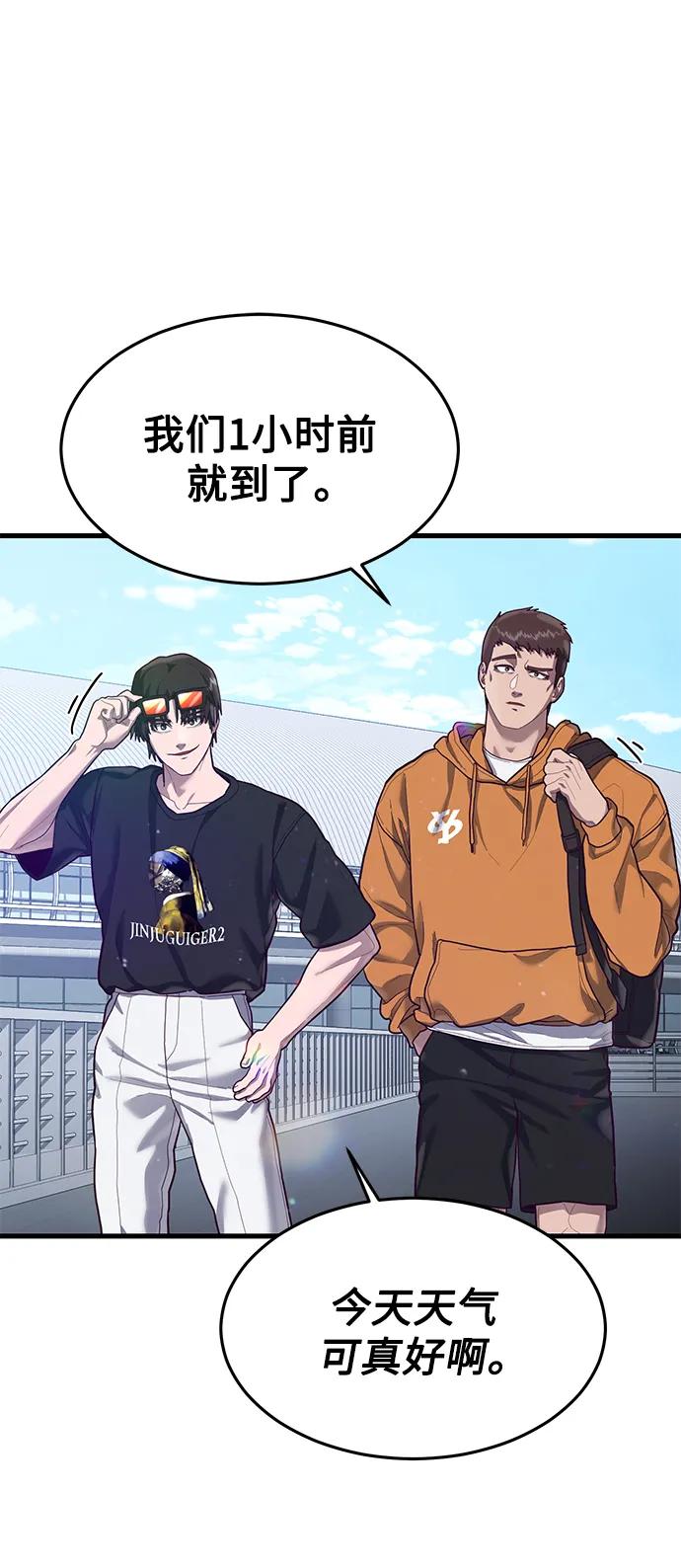 [第51话] 去F市度假？91