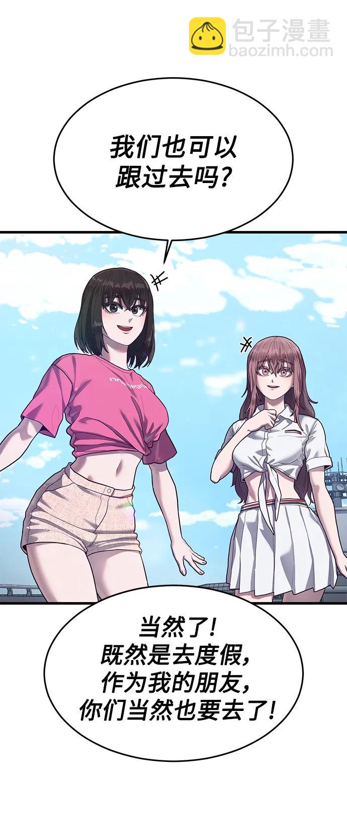 [第51话] 去F市度假？92