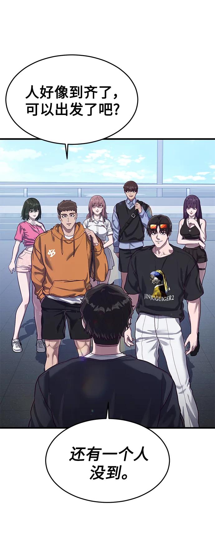 [第51话] 去F市度假？94