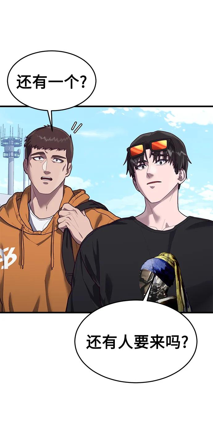 [第51话] 去F市度假？95