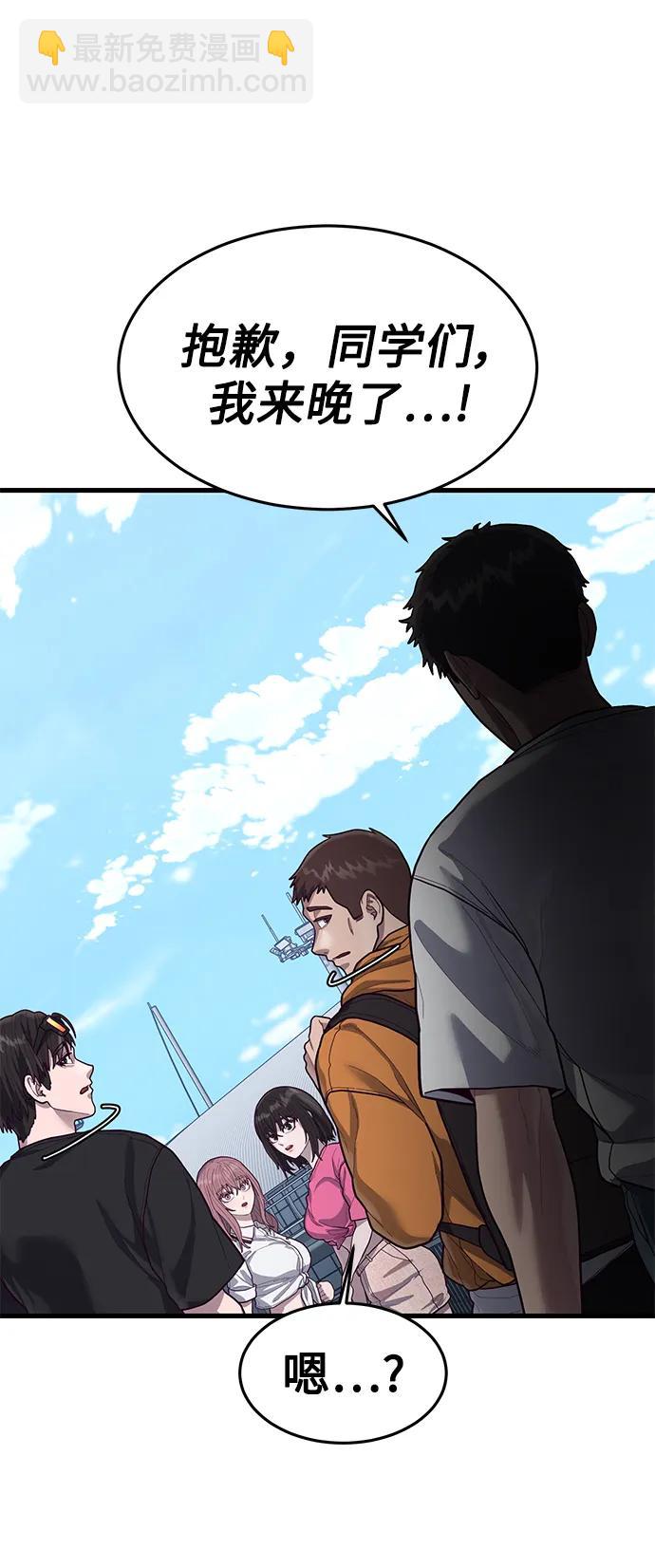 [第51话] 去F市度假？96
