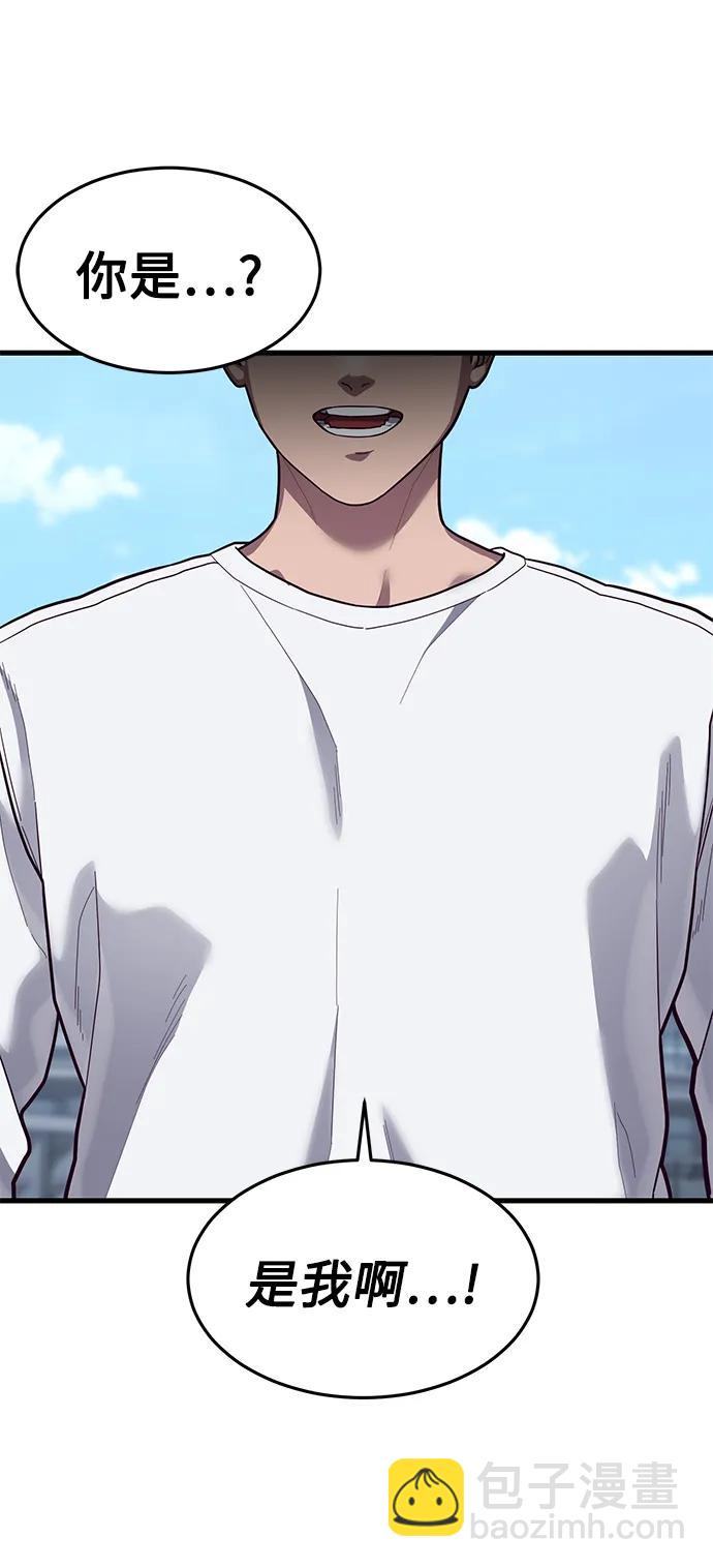 [第51话] 去F市度假？97
