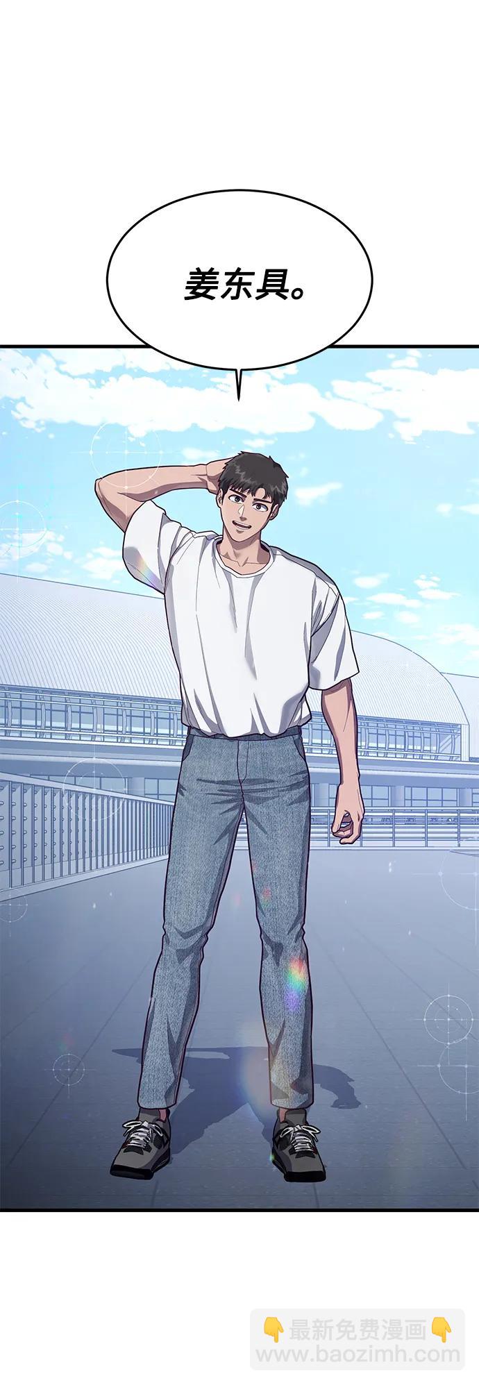 [第51话] 去F市度假？98