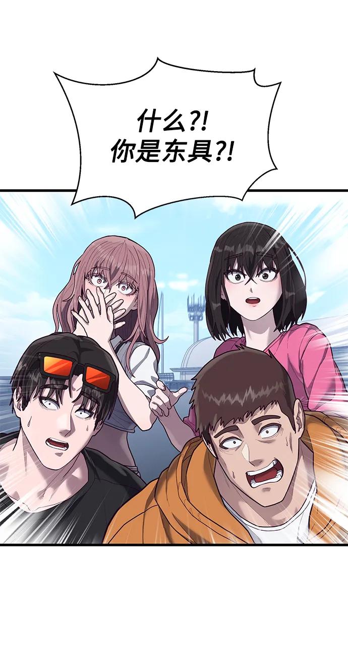 [第51话] 去F市度假？99