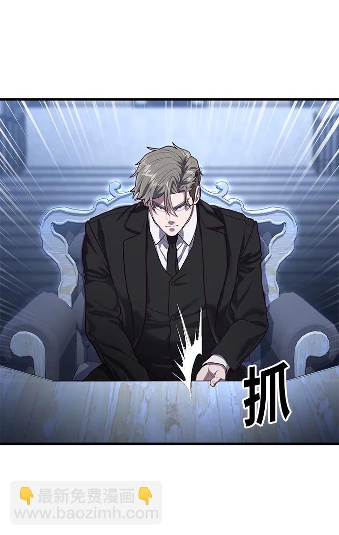 [第54话] 打斗的调解人10