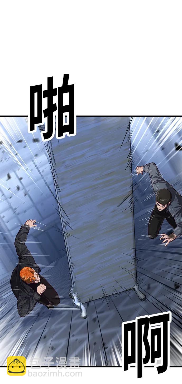 [第54话] 打斗的调解人11