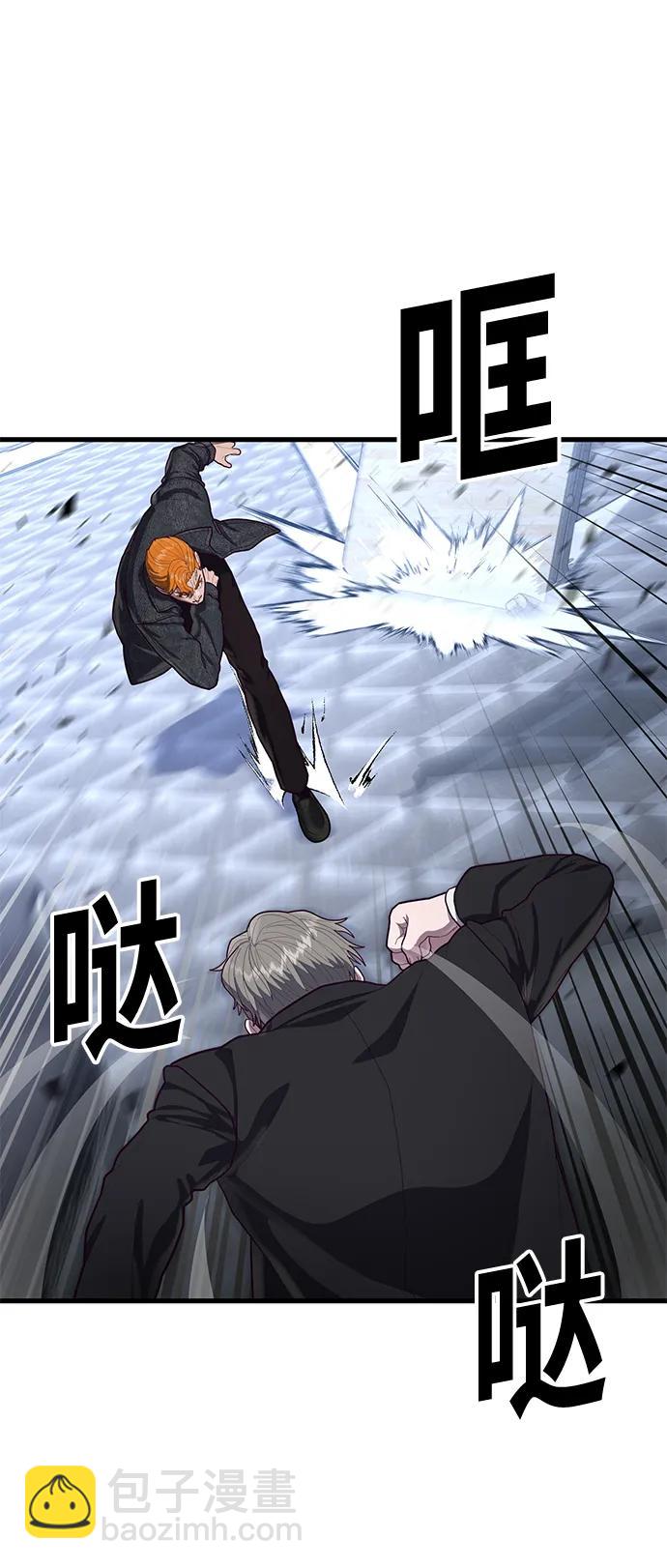 [第54话] 打斗的调解人12