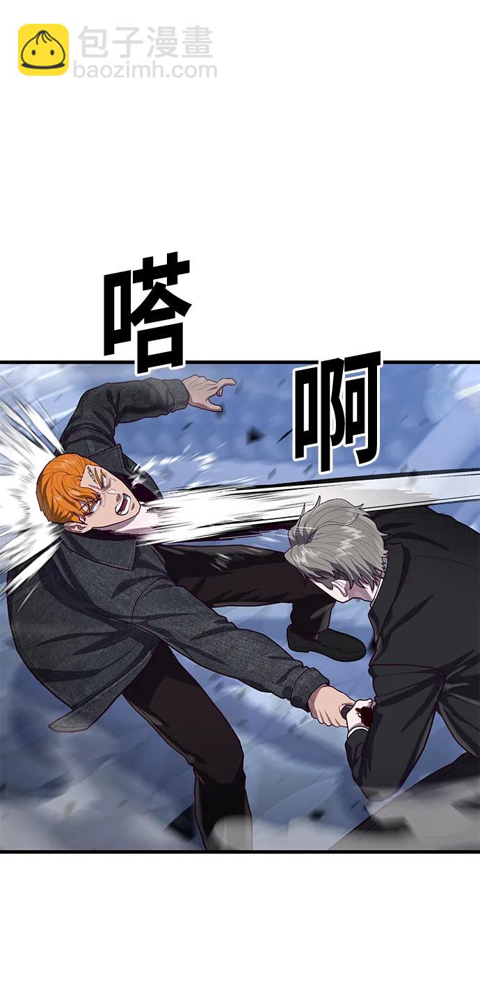 [第54话] 打斗的调解人16
