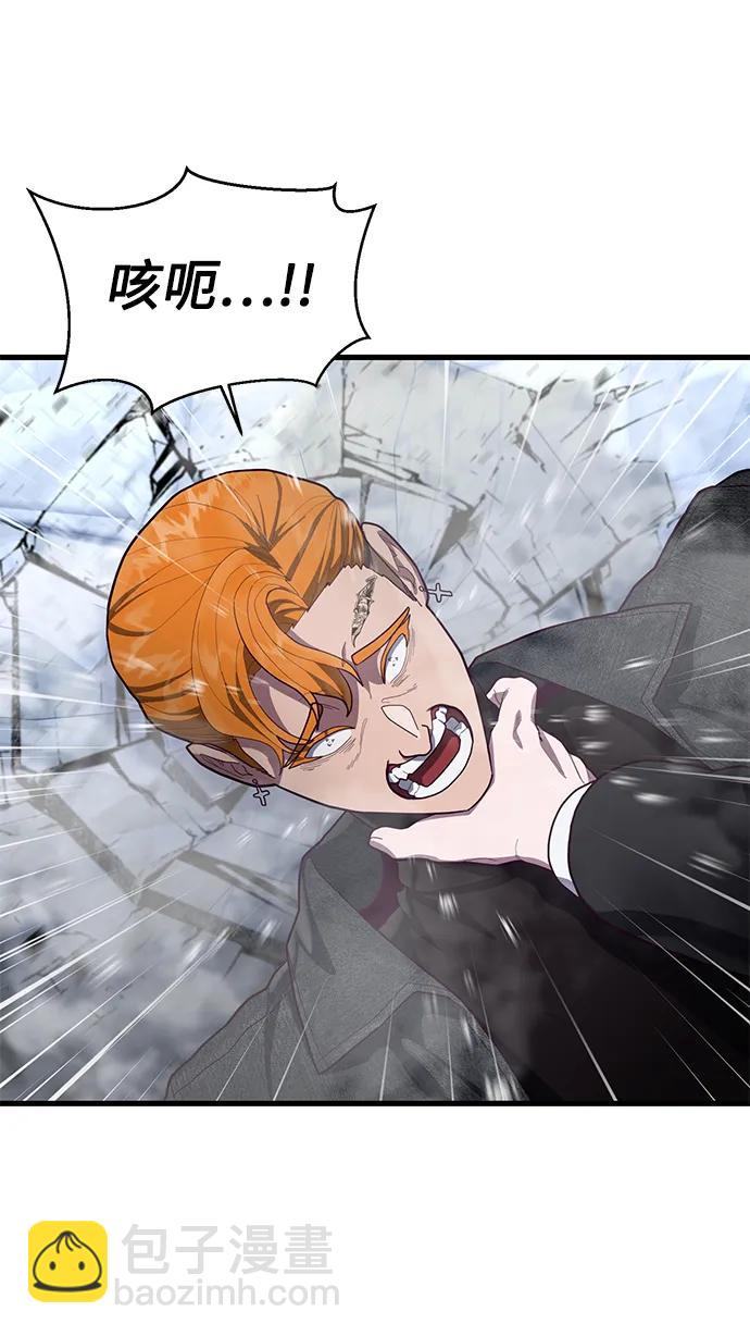 [第54话] 打斗的调解人18