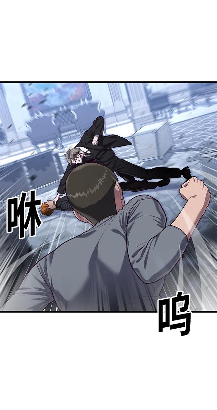 [第54话] 打斗的调解人19
