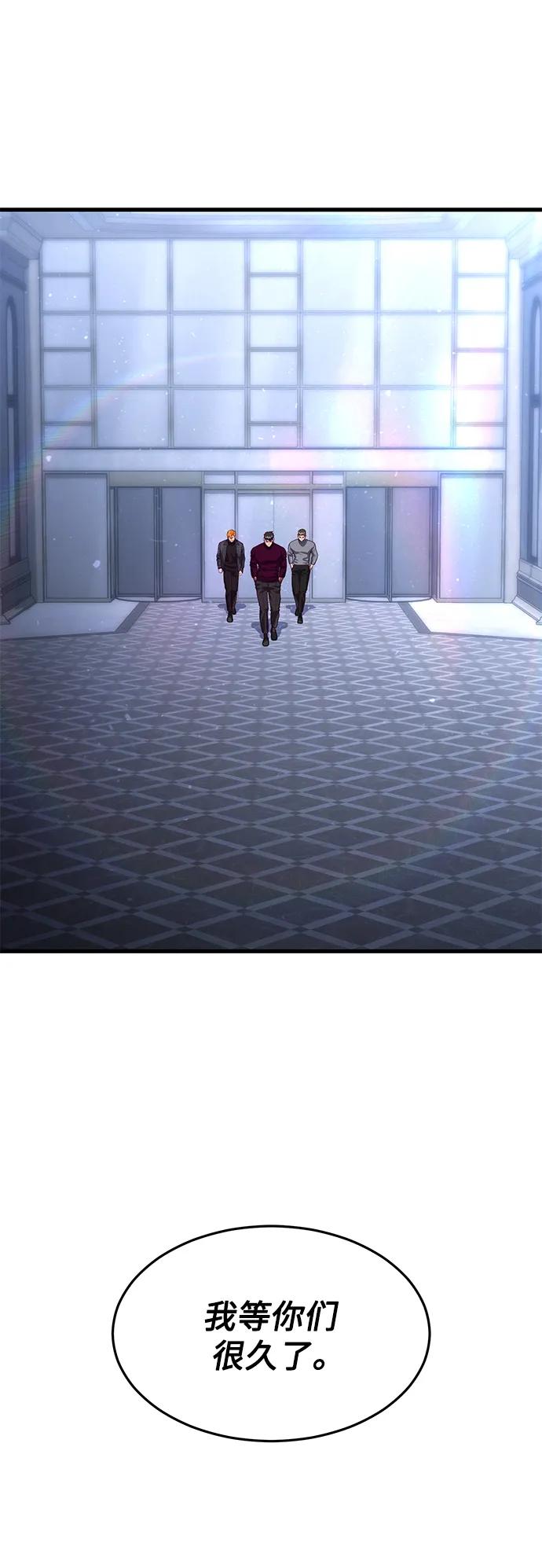 [第54话] 打斗的调解人2