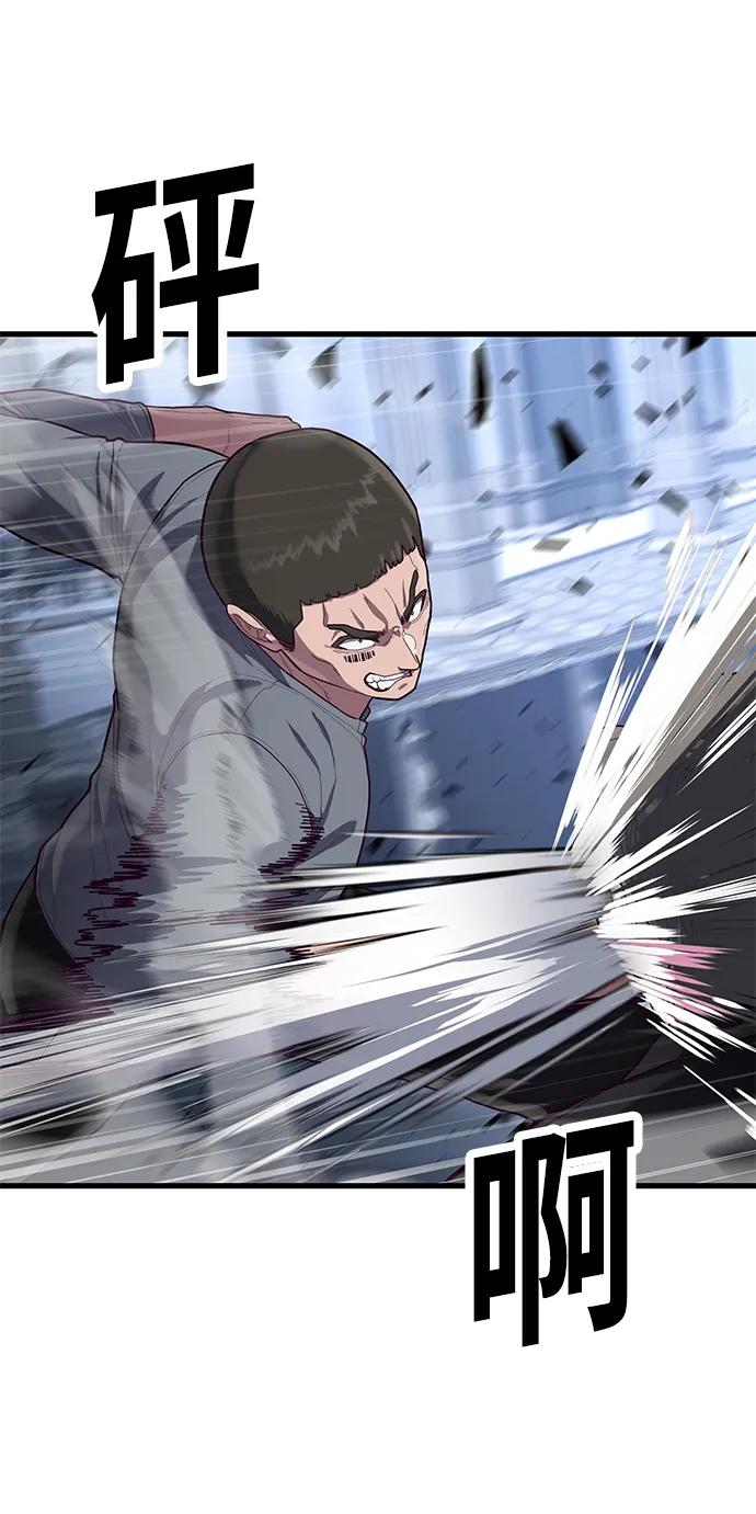 [第54话] 打斗的调解人20