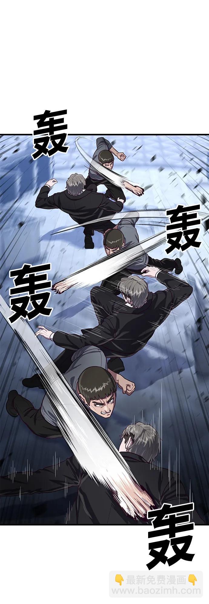 [第54话] 打斗的调解人22