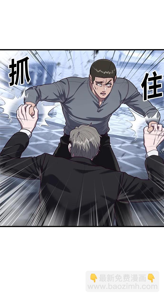 [第54话] 打斗的调解人23
