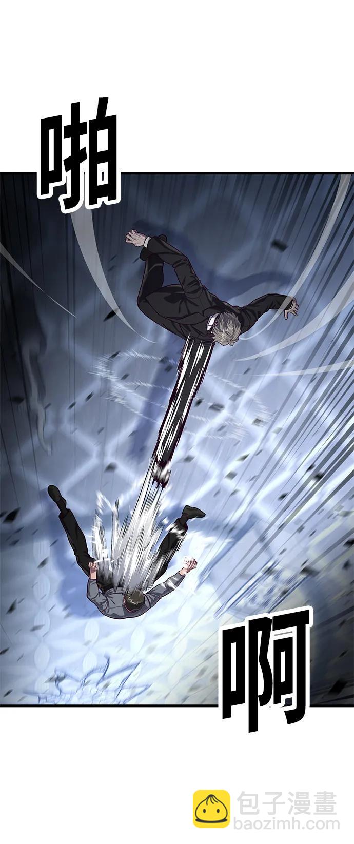 [第54话] 打斗的调解人24