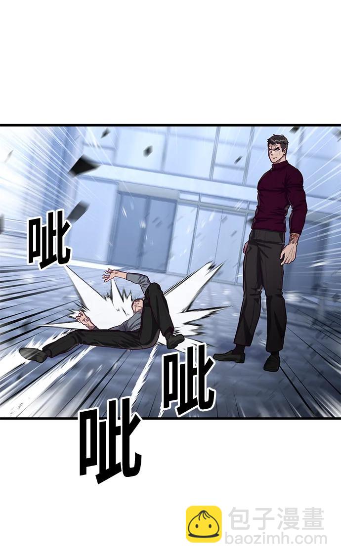 [第54话] 打斗的调解人25