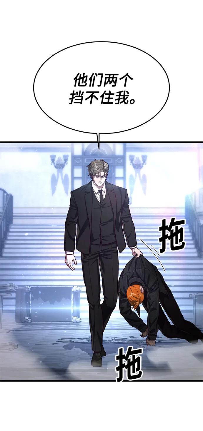 [第54话] 打斗的调解人27
