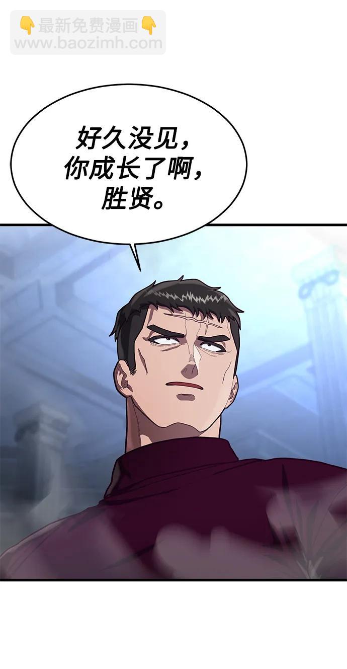[第54话] 打斗的调解人28