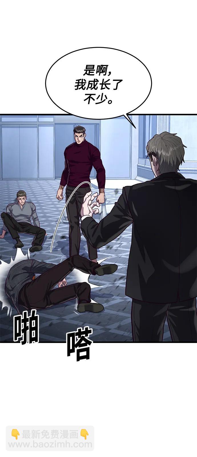 [第54话] 打斗的调解人29