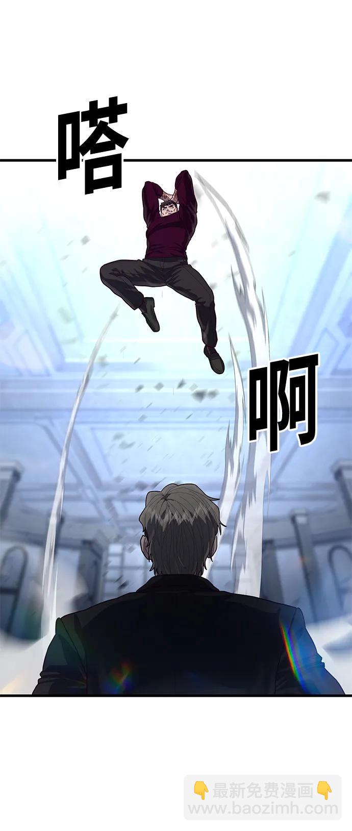 [第54话] 打斗的调解人33