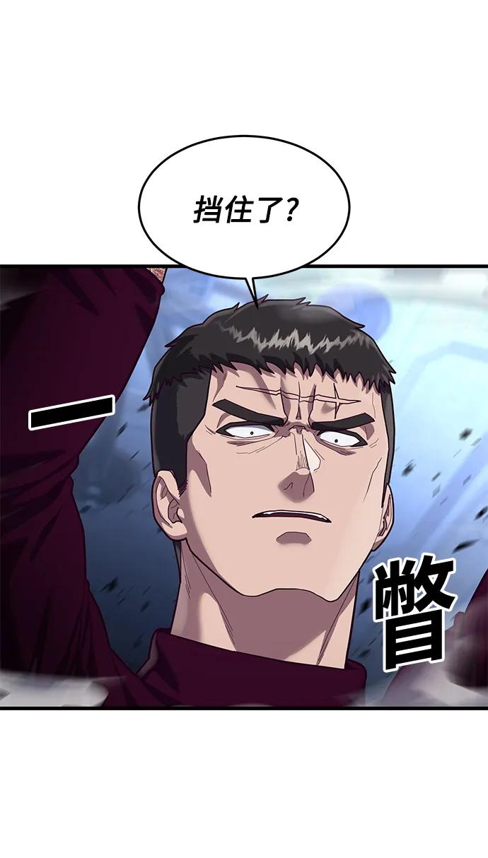 [第54话] 打斗的调解人36