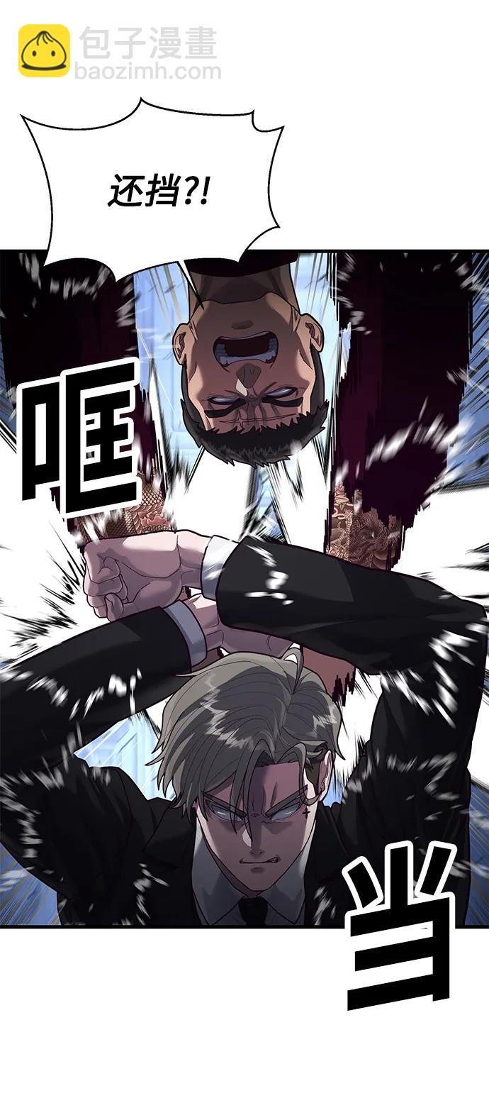 [第54话] 打斗的调解人38