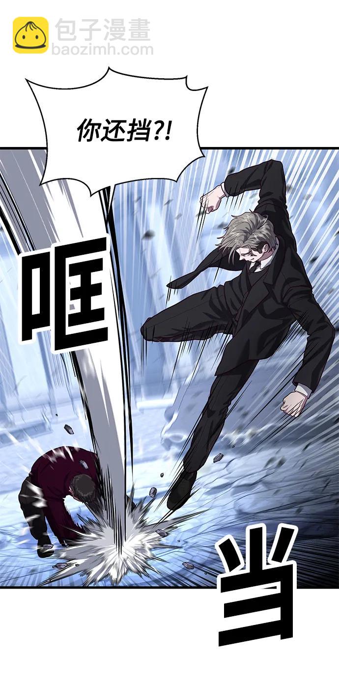 [第54话] 打斗的调解人39
