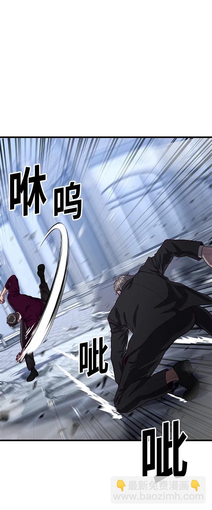 [第54话] 打斗的调解人46