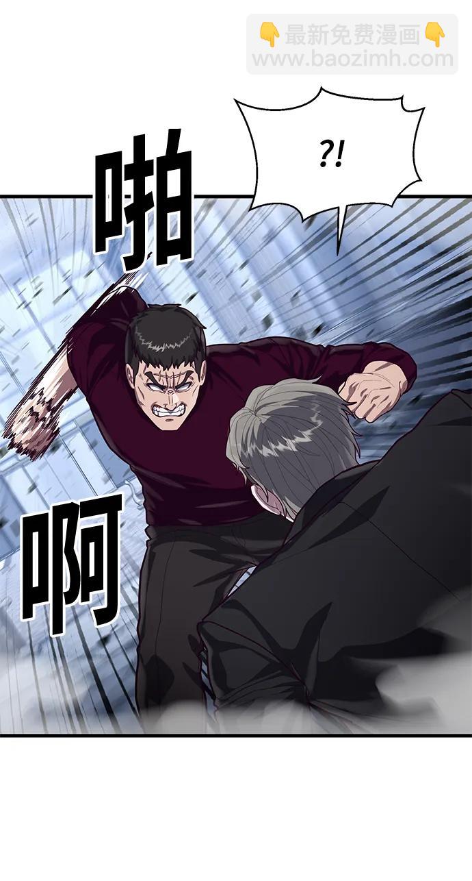 [第54话] 打斗的调解人47