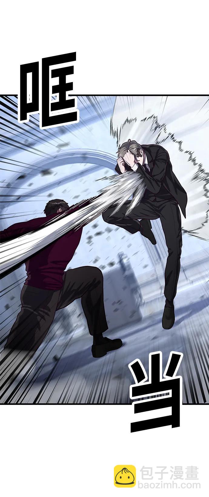 [第54话] 打斗的调解人52