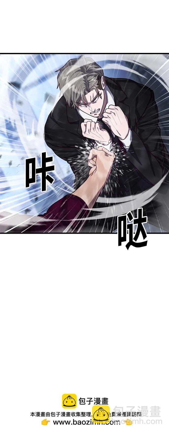[第54话] 打斗的调解人53
