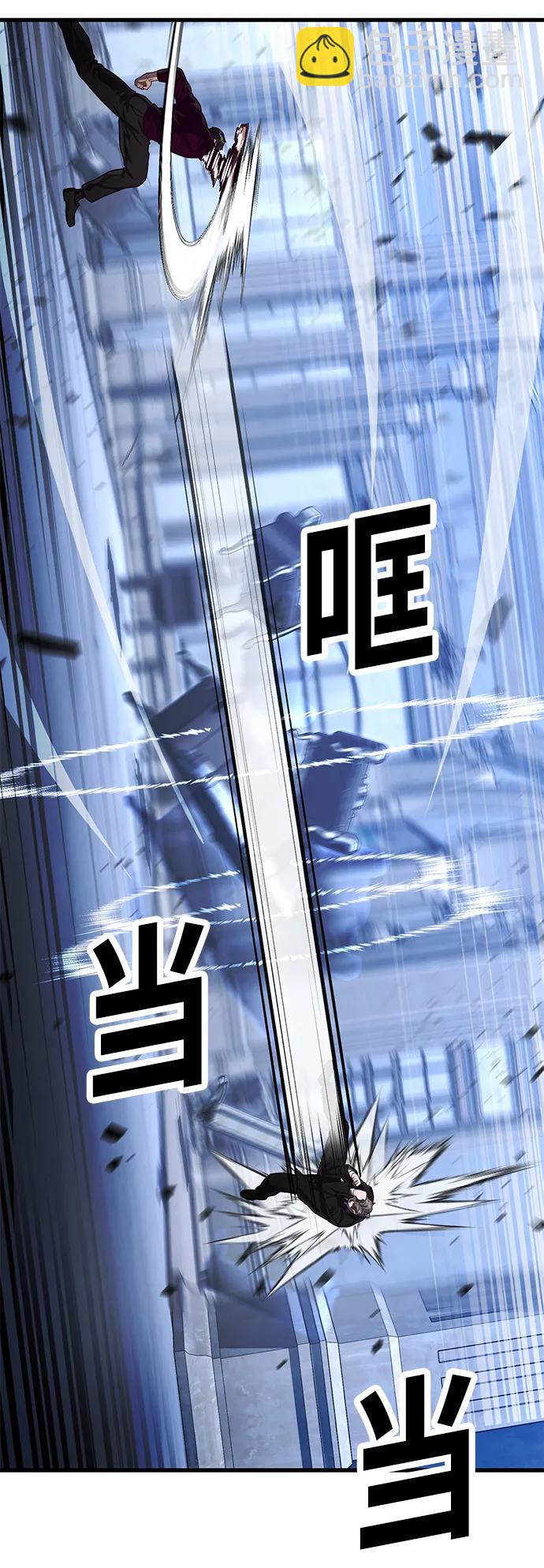 [第54话] 打斗的调解人54