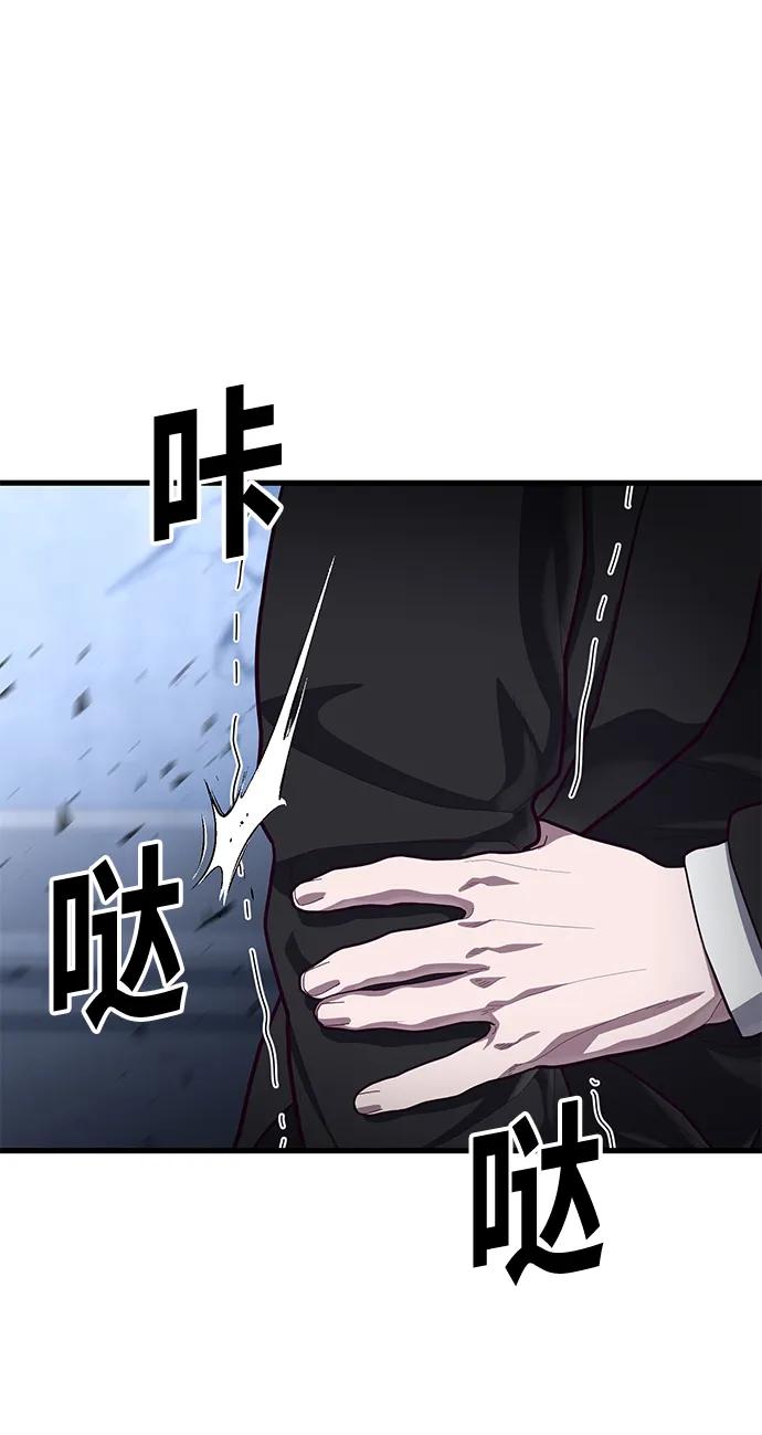 [第54话] 打斗的调解人58