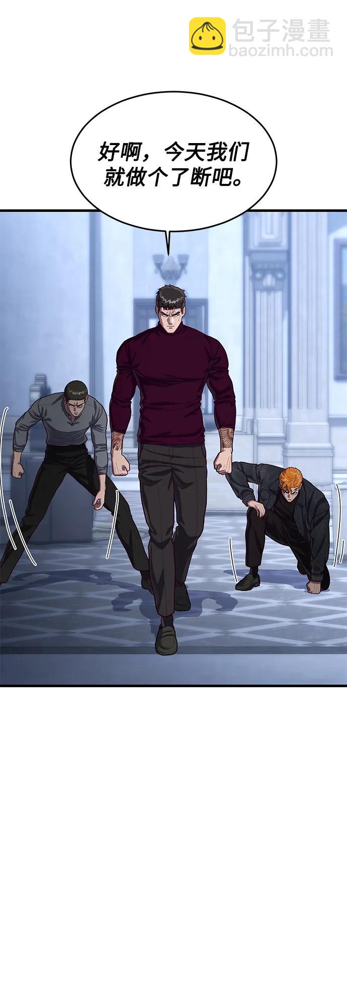 [第54话] 打斗的调解人61