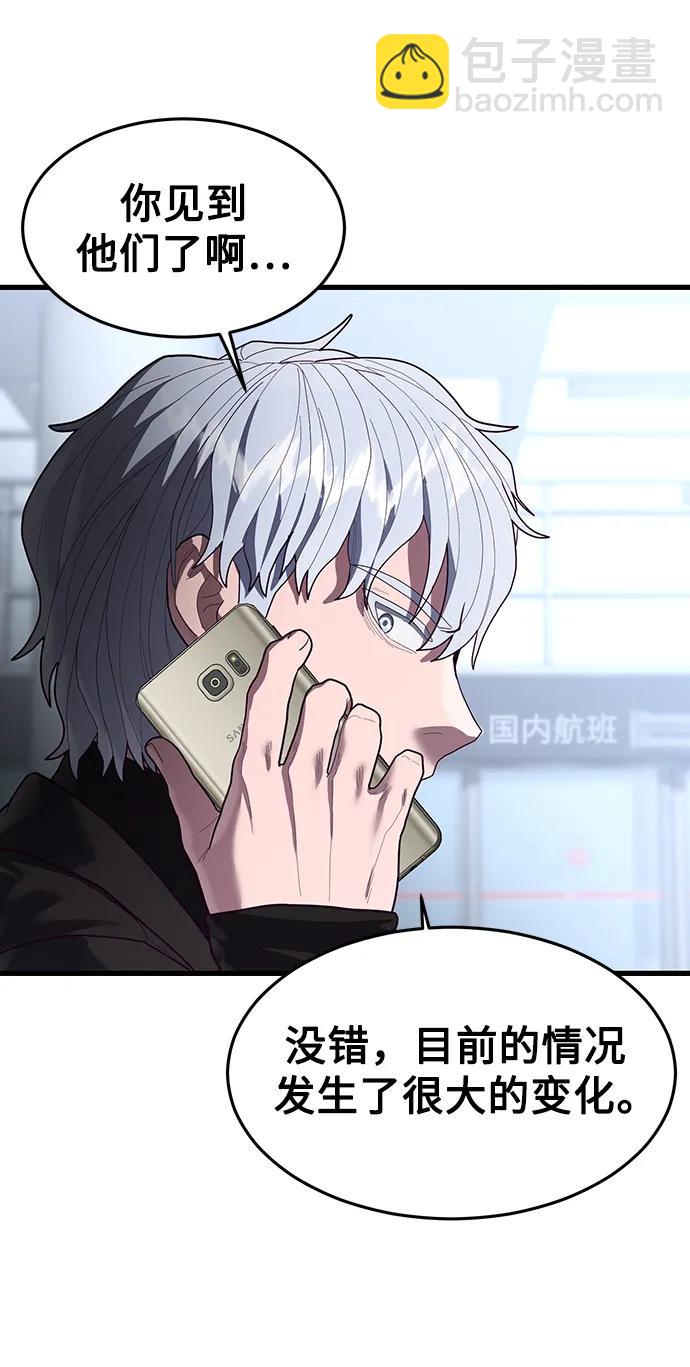 [第54话] 打斗的调解人67