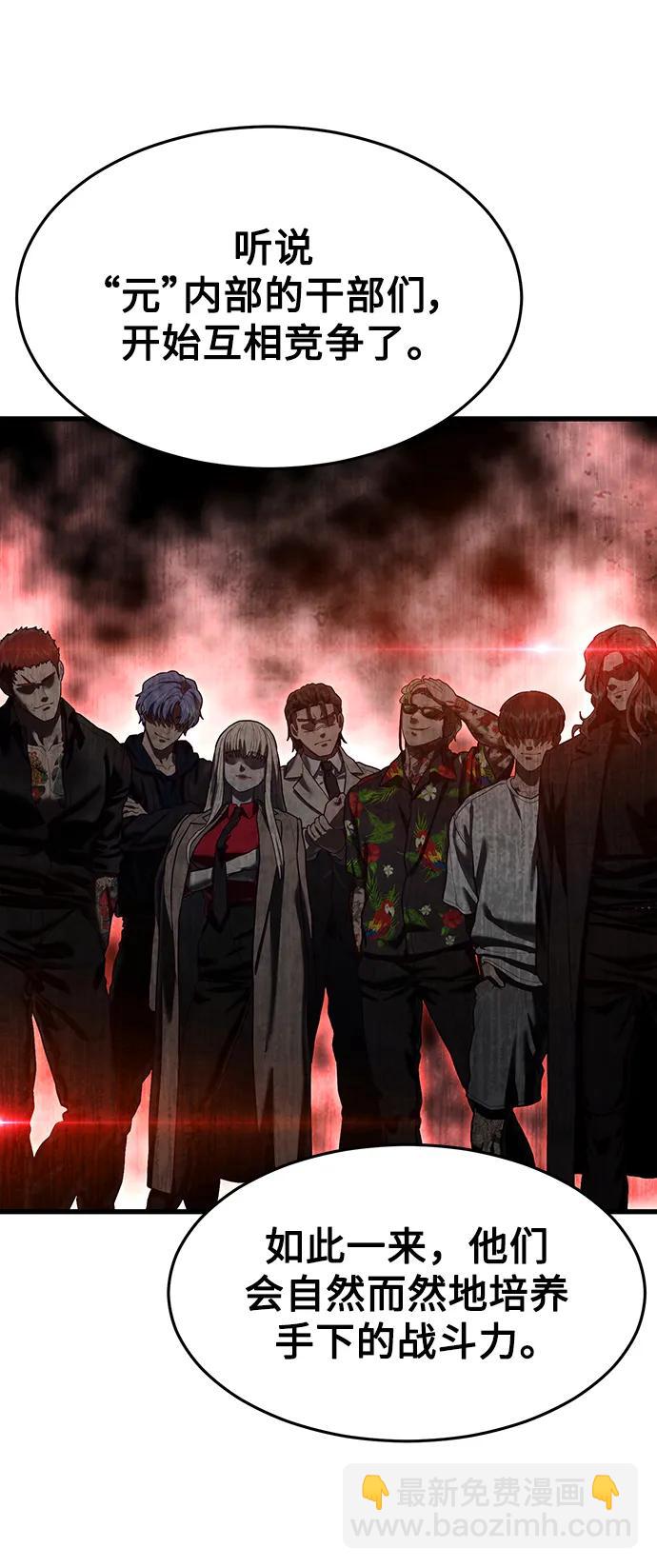 [第54话] 打斗的调解人69