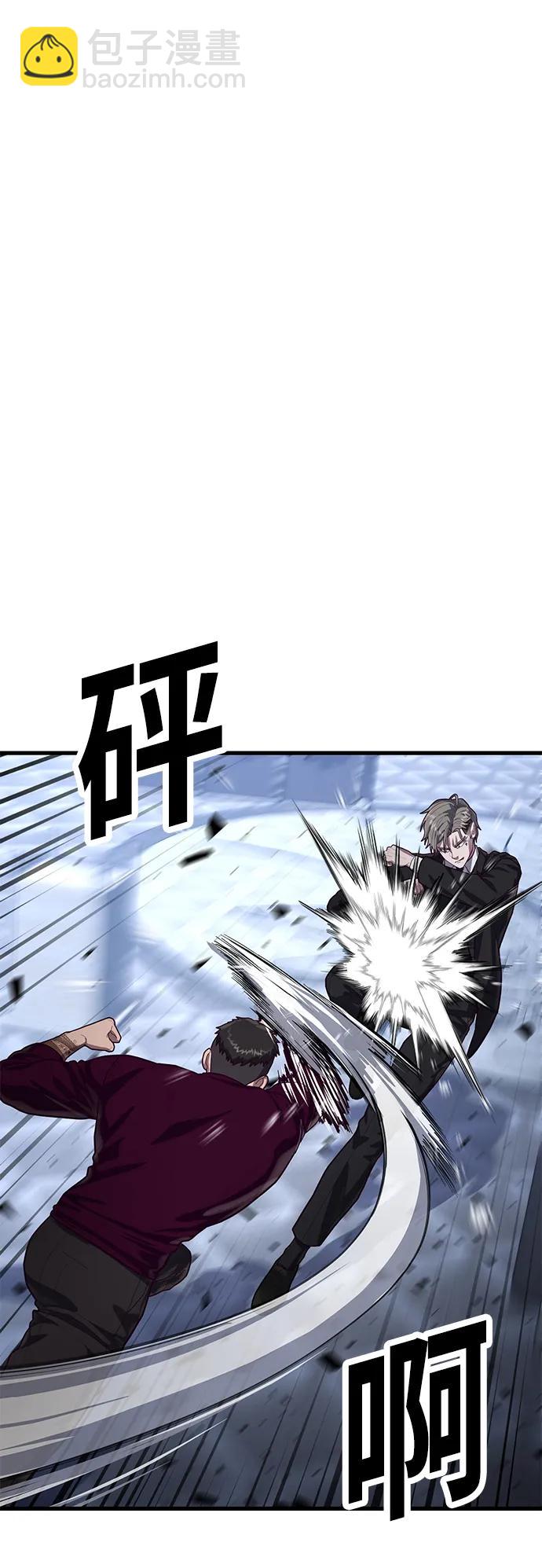 [第54话] 打斗的调解人80