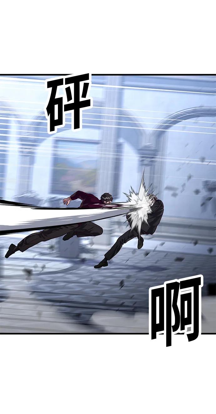 [第54话] 打斗的调解人82